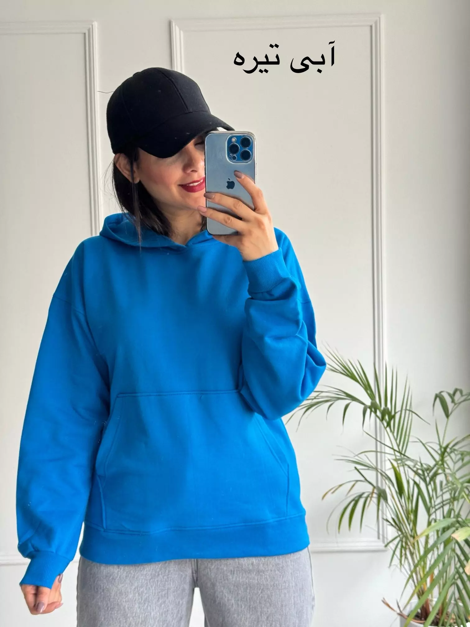 هودی پنبه تو کرکی unisex